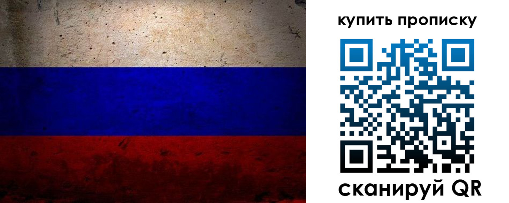 регистрация в Ишимбае