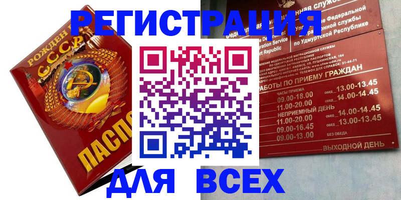 пропишу в квартире в Ишимбае