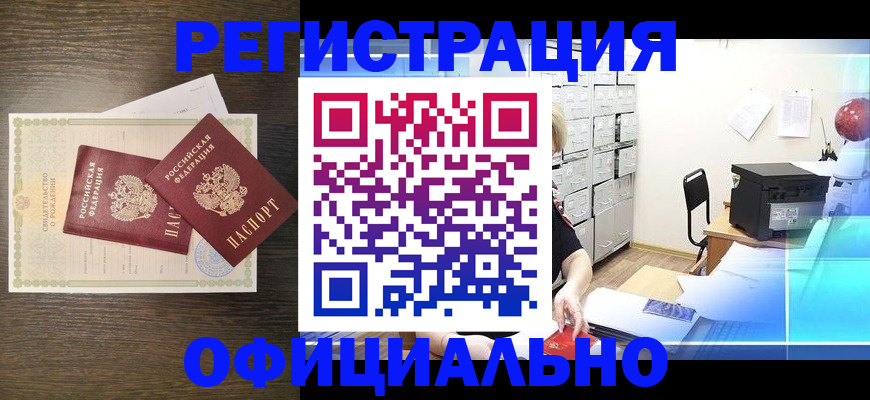 пропишу в квартире в Ишимбае